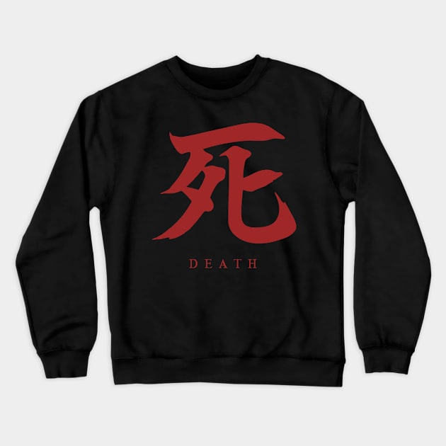 Sekiro Shinobi Crewneck Sweatshirt by GeekGame